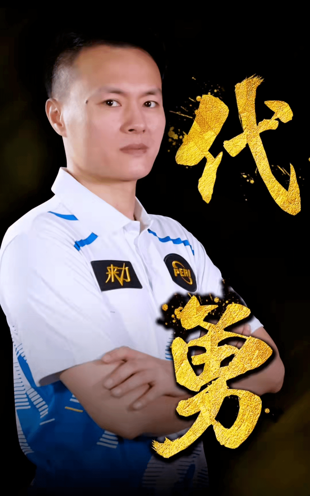 不胜枚举