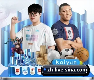 开云体育 APP(kaiyun)